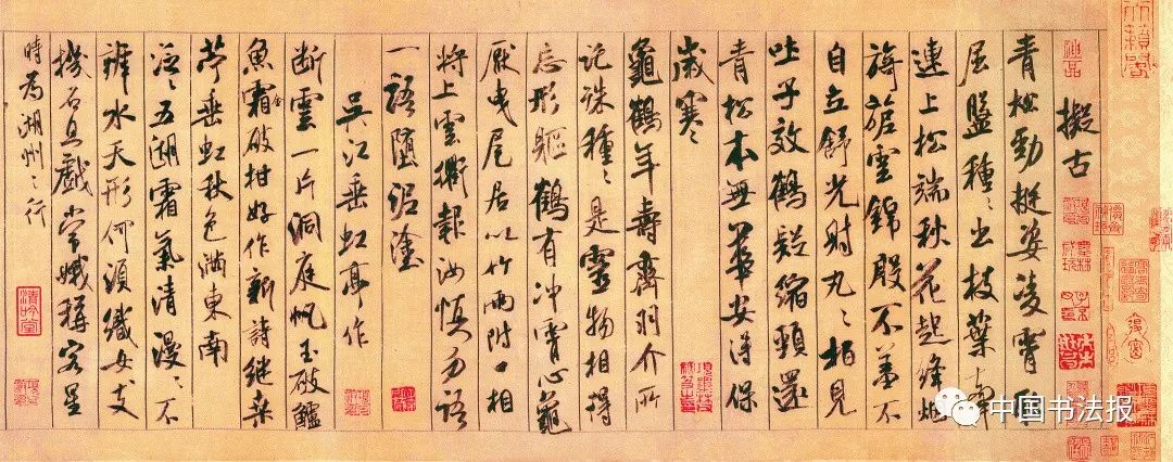 刘恒书法艺术