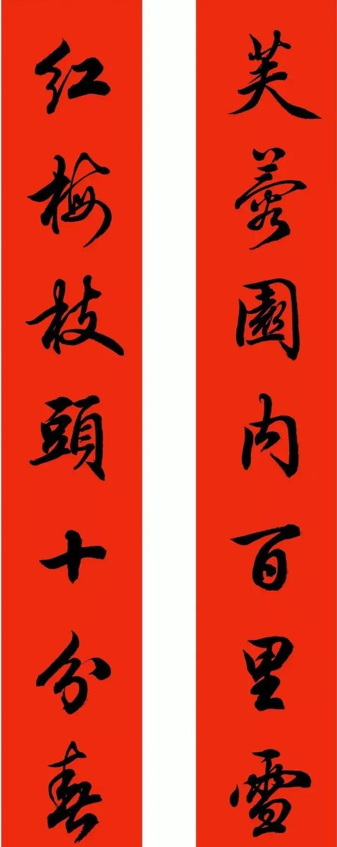 田英章硬笔行书作品精选，笔墨间的艺术韵律