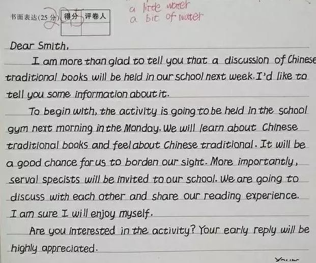 衡水体英语字帖