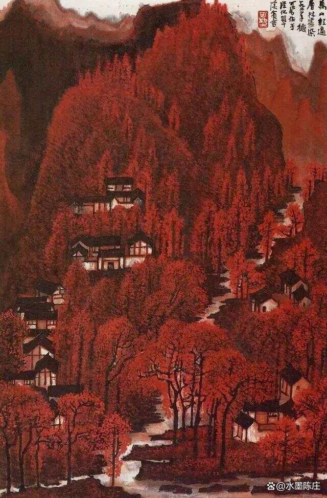 万山红遍，李可染山水画中的诗意与革命情怀