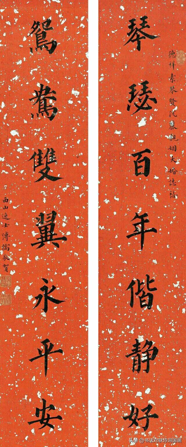 2025年4月 第56页