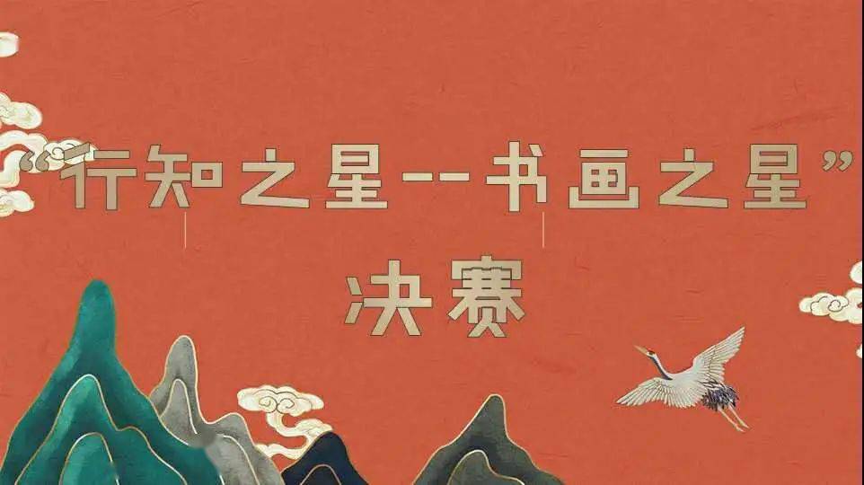 书法培训班圆满落幕，传承文化，共绘墨香