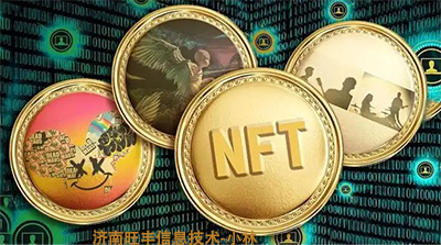 探索未来收藏新领域，NFT数字藏品平台APP的崛起与影响