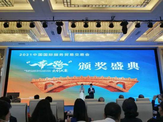 美术家协会年度盛典活动议程