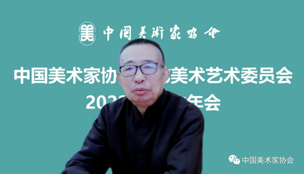 美术家协会会员代表大会上的讲话，共绘艺术新篇章，携手共创美好未来