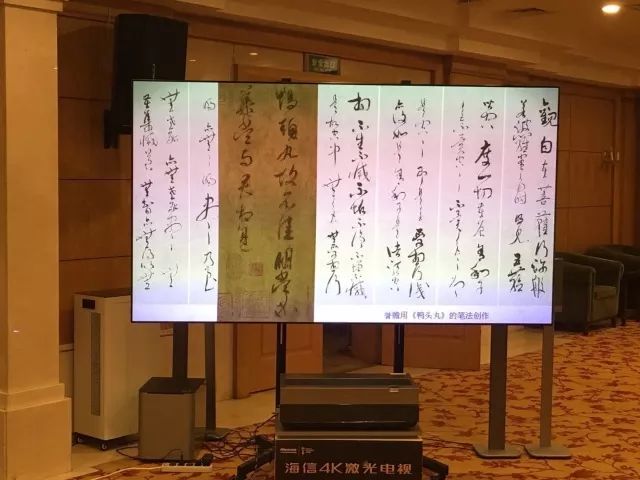 书法教学新利器，书法教学投影仪的魅力与革新