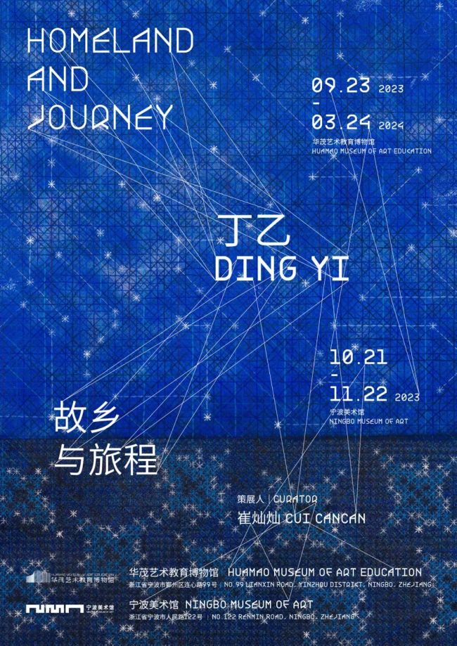 艺术中国，探索与学习的无尽之旅