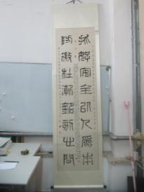 探索字画装裱的艺术与科学，尺寸的奥秘