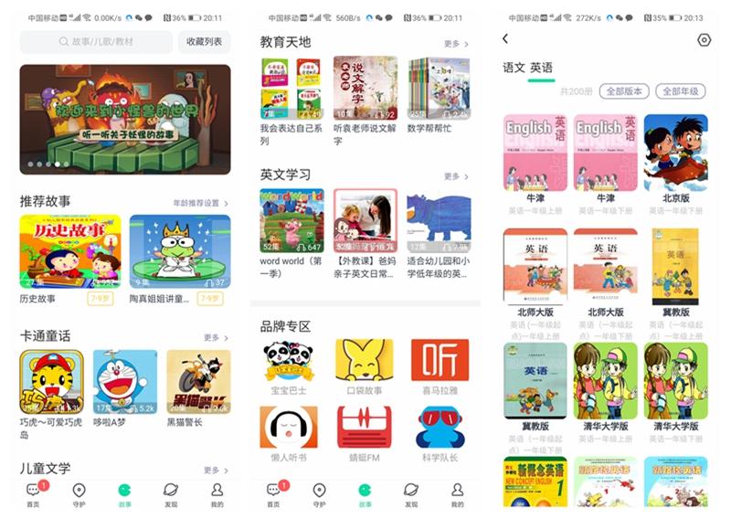 书法字典，在线查字与手写输入的完美结合