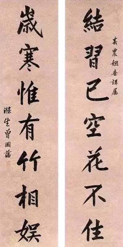 书法艺术新篇章