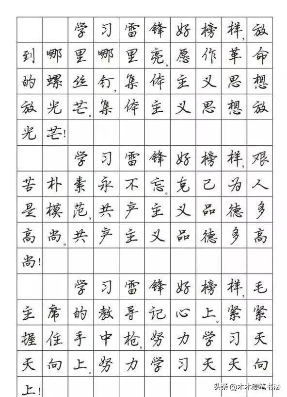 书法作品格式横写的艺术魅力与技巧