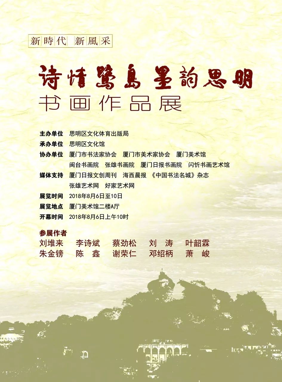 中国历史长河中的墨韵巨匠，揭秘中国十大皇帝书法排名