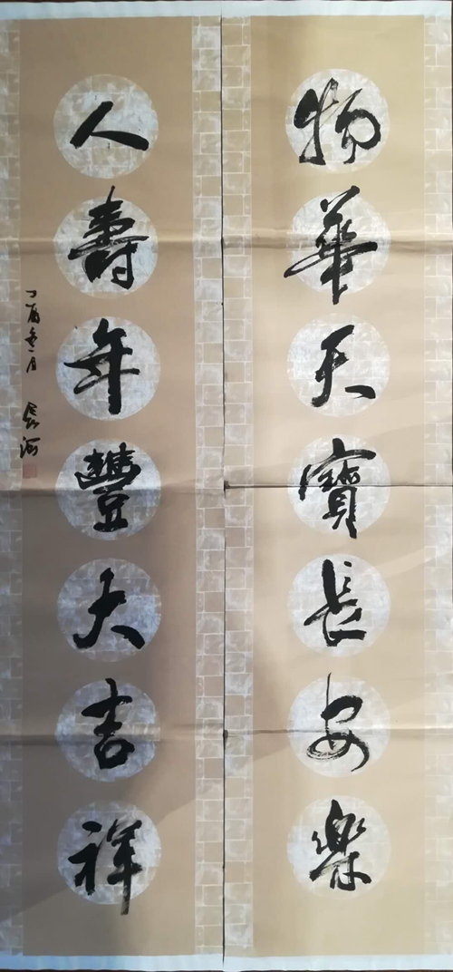 书法，历史长河中的艺术瑰宝与文化传承