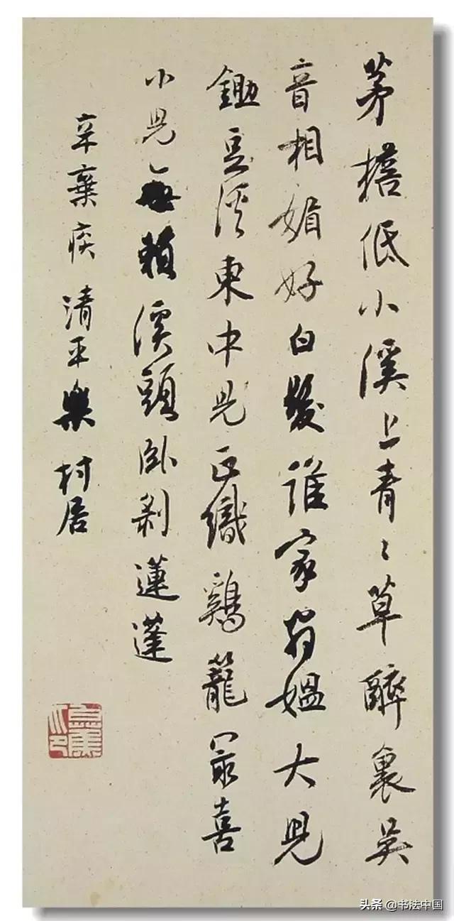 探秘中国书法报，周刊还是月刊的奥秘