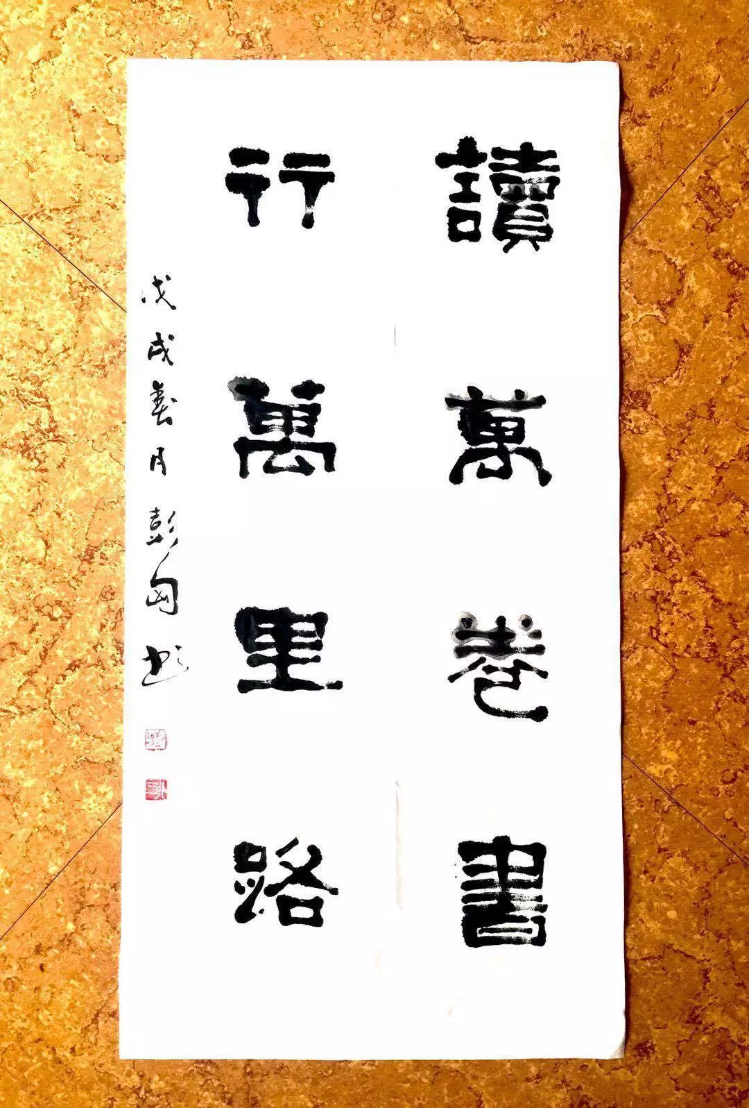 中国美术家协会主席级别，艺术与权力的交响曲
