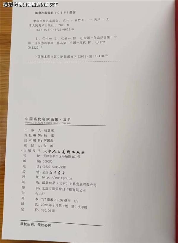 前美协主席消失的一年，艺术界的静默与反思