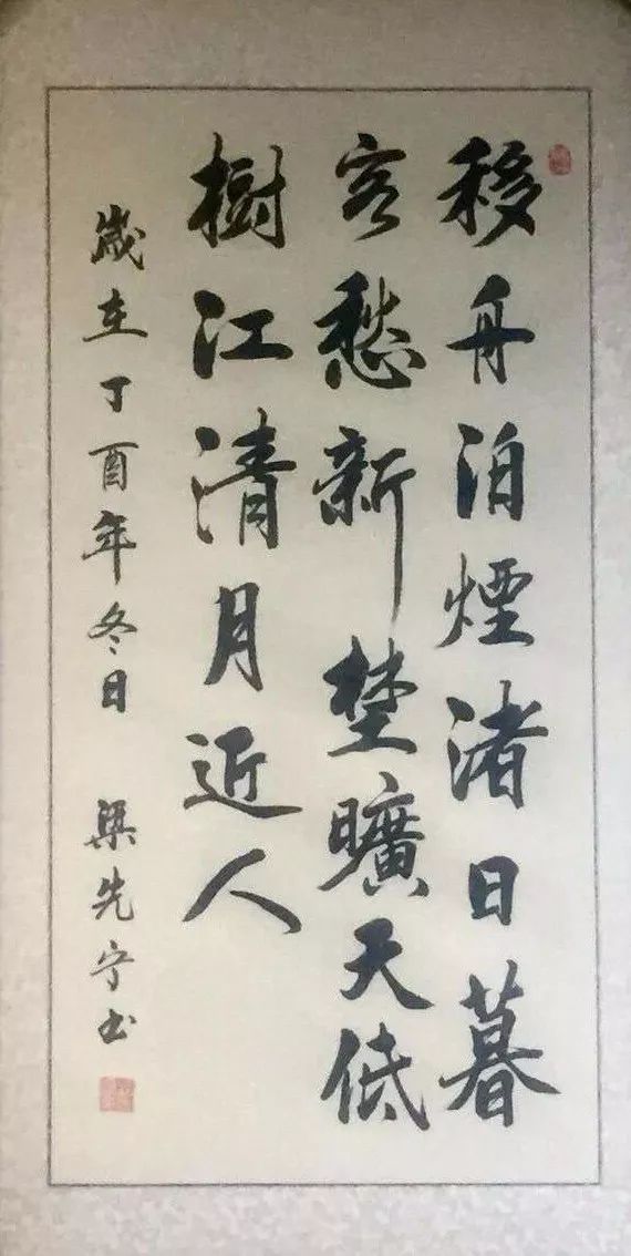 书法排行榜，探寻中国书法艺术的千年魅力