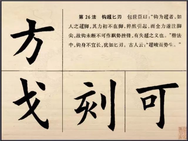 欧体楷书字典，在线查询的便捷与魅力