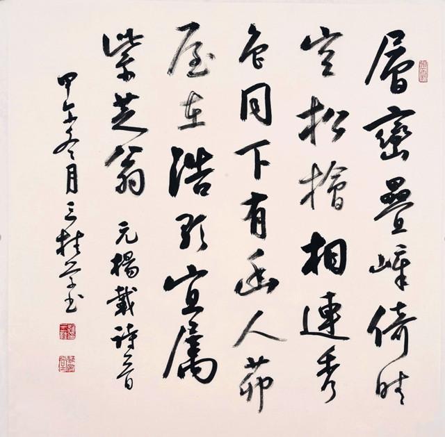 探秘中国书法史上的重要人物，王羲之与颜真卿