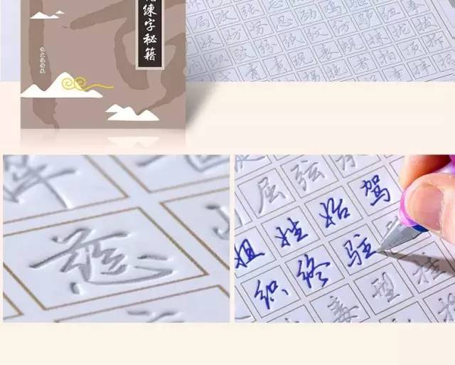 2025年5月1日 第27页