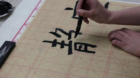 如何练好毛笔字，从基础到进阶的全面指南