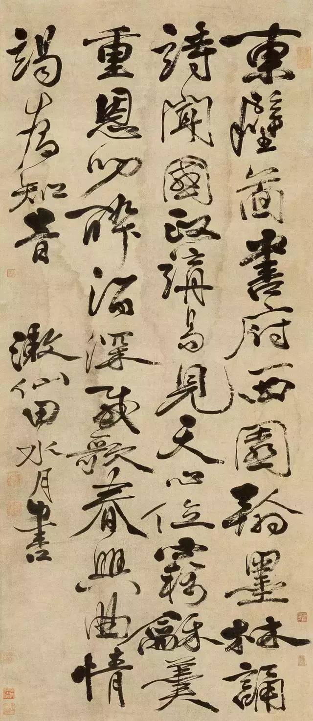徐渭书法作品赏析，笔墨间的狂放与深情