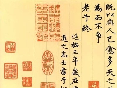 古代书法瑰宝，我国著名书法家及其艺术成就