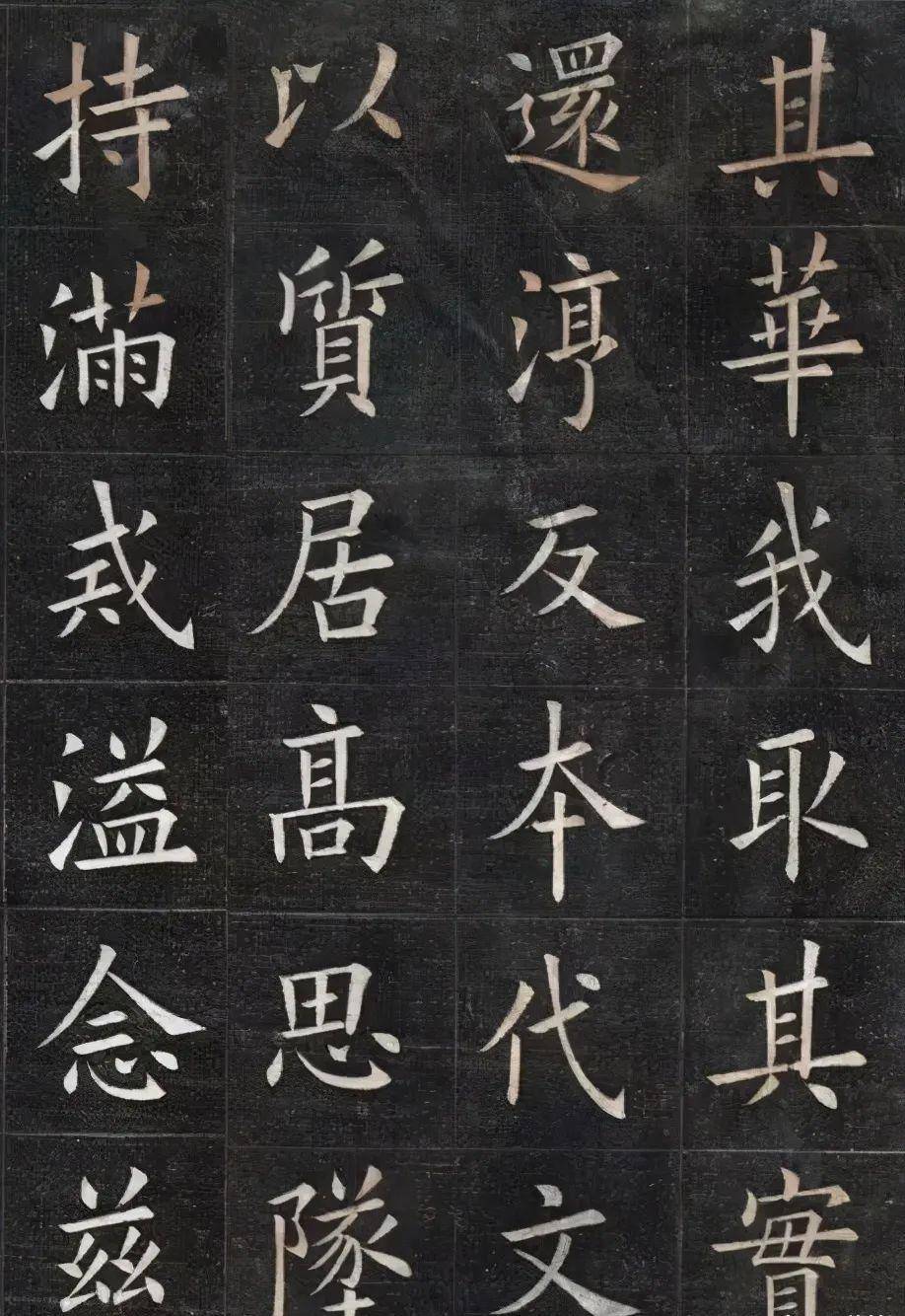 田英章与田蕴章，书法艺术中的双星交辉