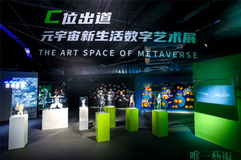 雅昌第一艺术品网，艺术市场的数字新纪元
