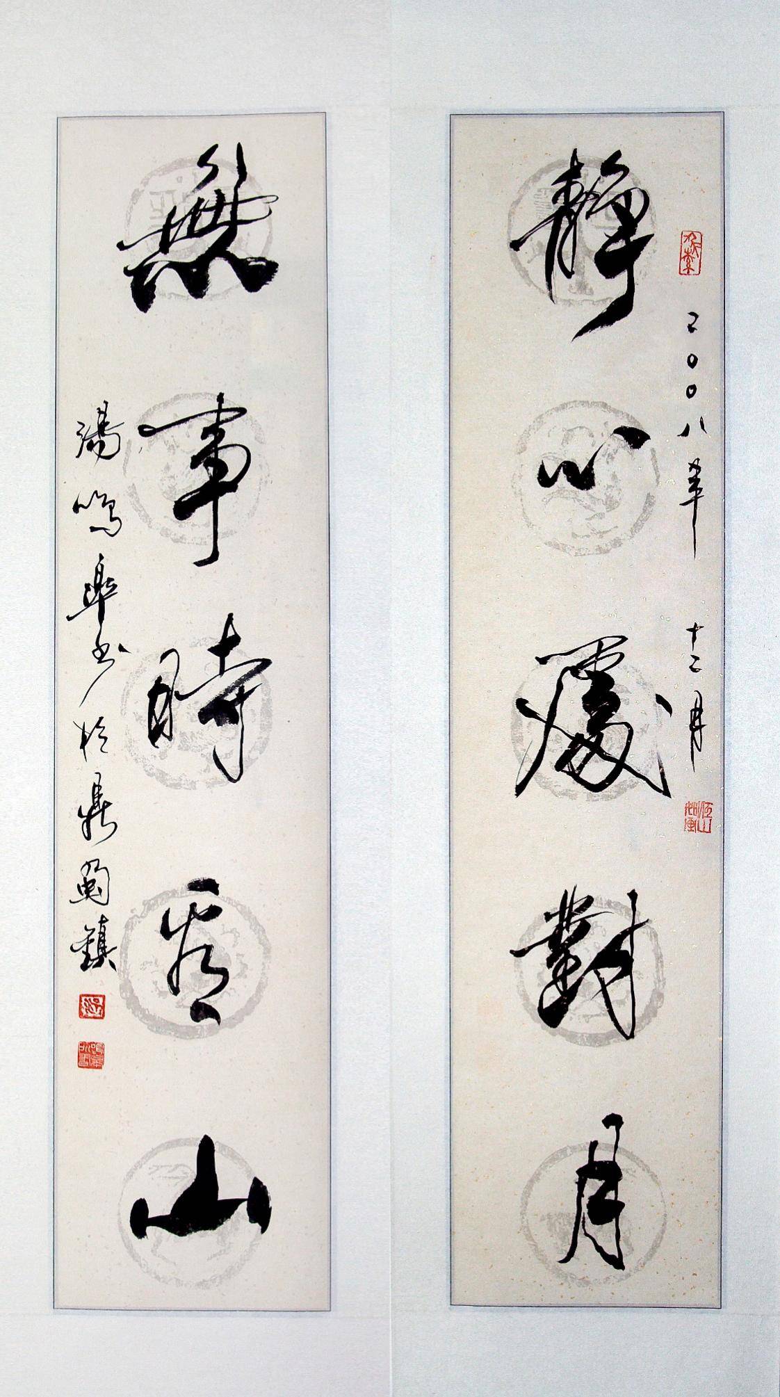 魏启后84年艺术生涯的辉煌与传承，笔墨丹青绘人生