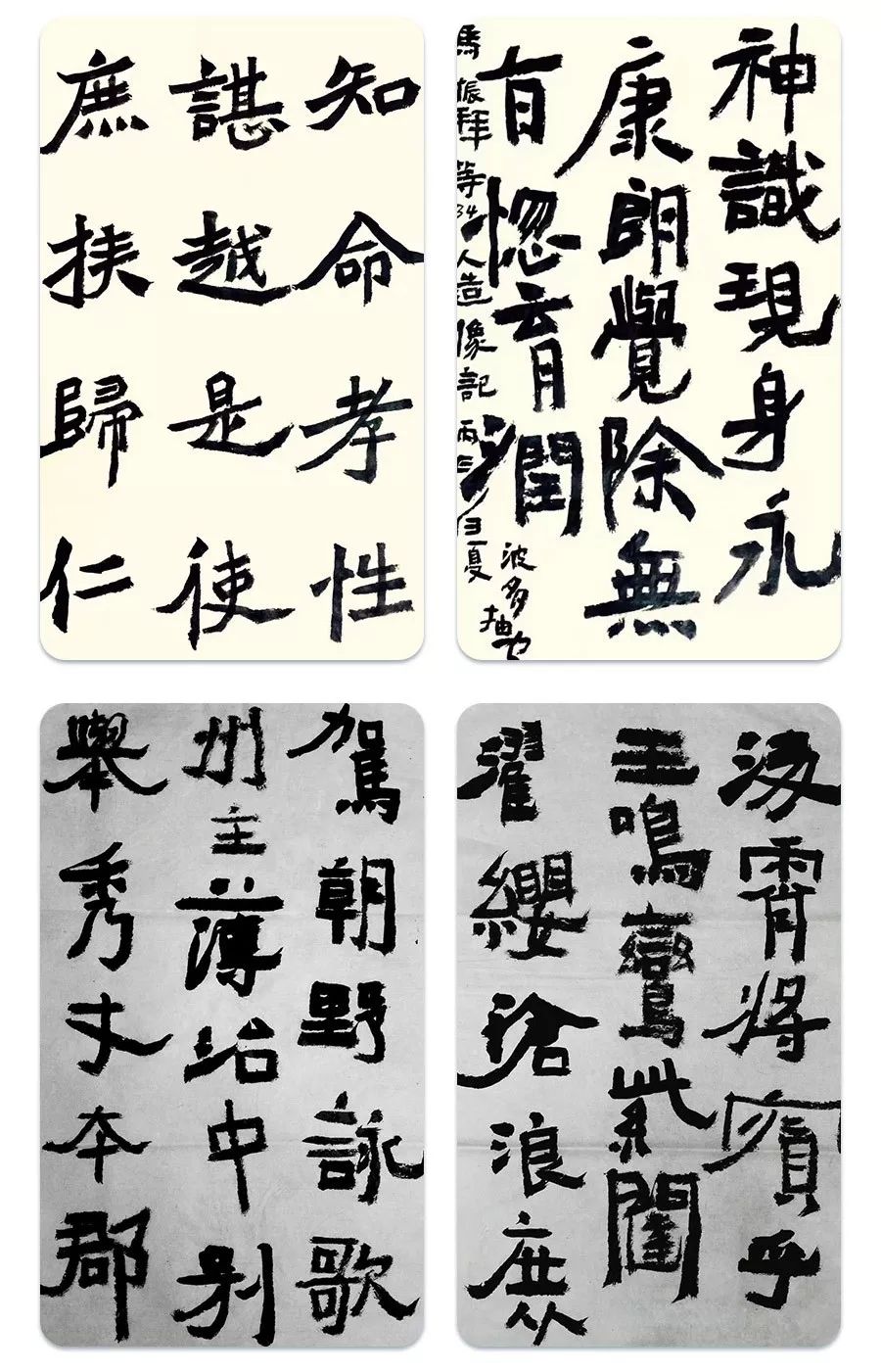 探索书法之美，张猛龙魏碑字体转换器的艺术之旅