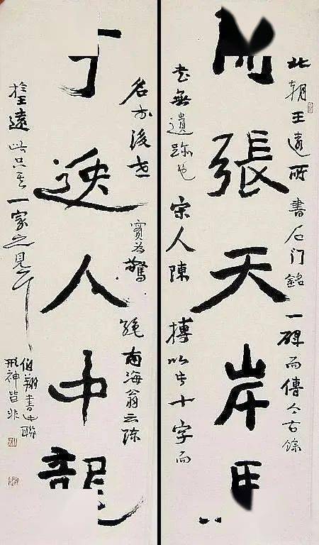 魏碑书法生成器，传统与现代的完美融合
