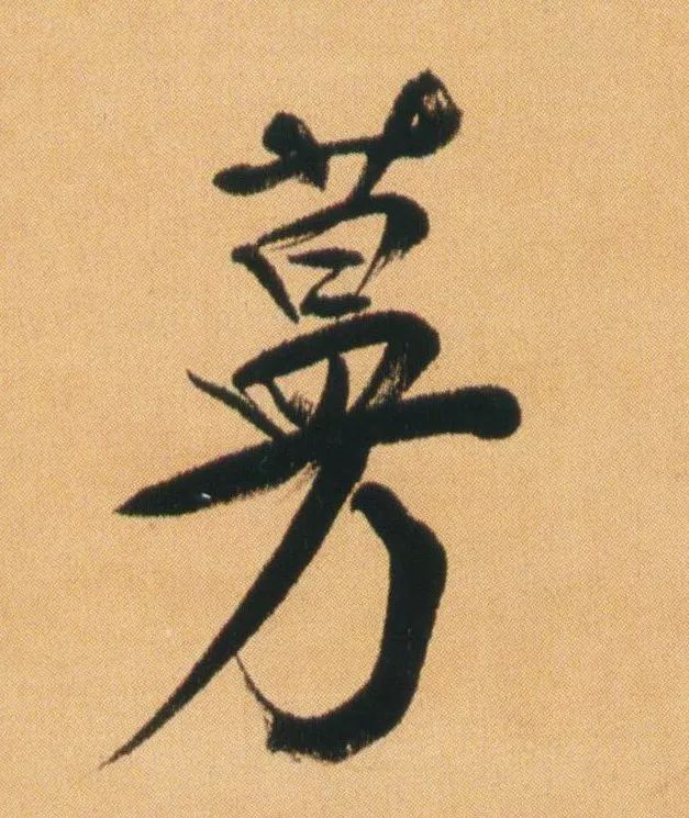 钢笔行书作品高清欣赏大图，笔墨间的艺术盛宴