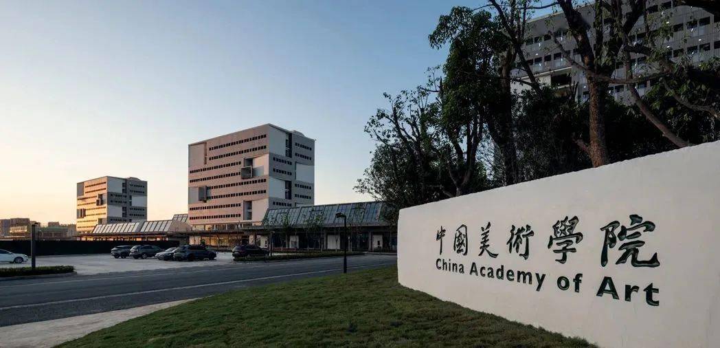 2023年中国美术学院校考初试成绩查询，梦想启航的瞬间
