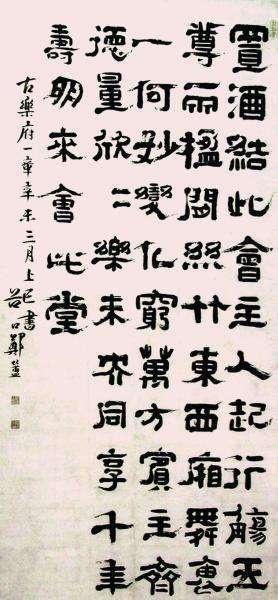 隶书书法作品，穿越千年的艺术魅力