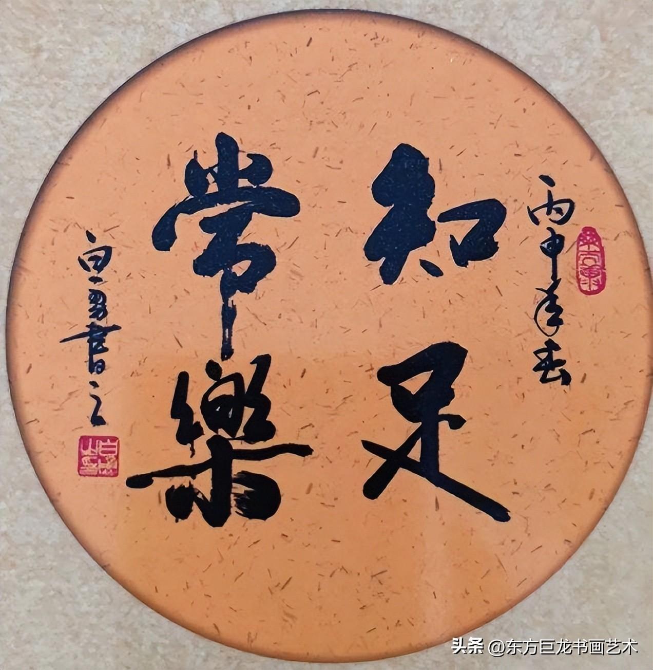 全国书法教师资格证，传承与创新的桥梁