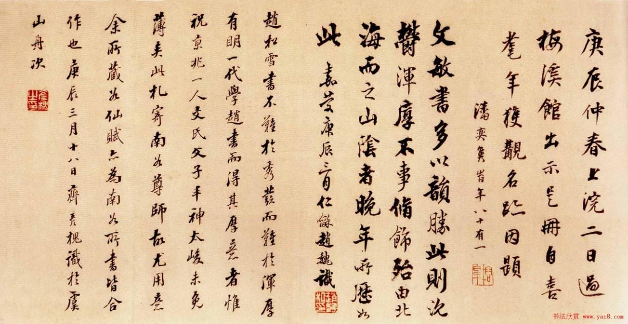硬笔行书入门字帖，开启书法之美的钥匙