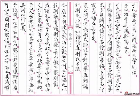 千年书法艺术