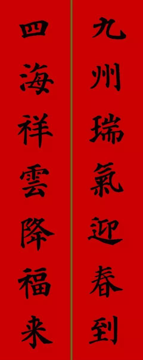 书法落款，癸卯年的艺术韵味与文化传承