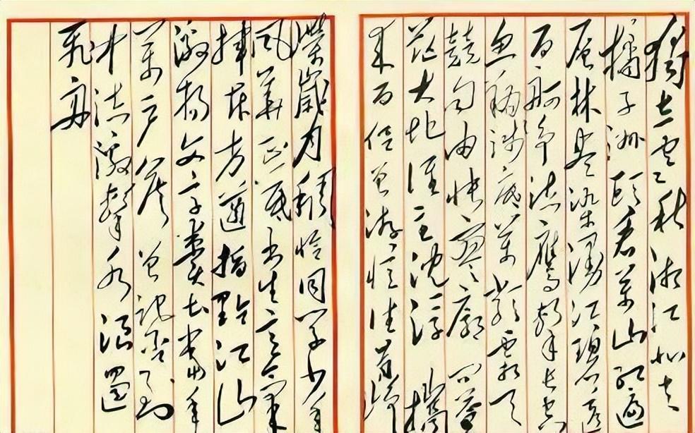 欣赏书法作品的艺术之旅