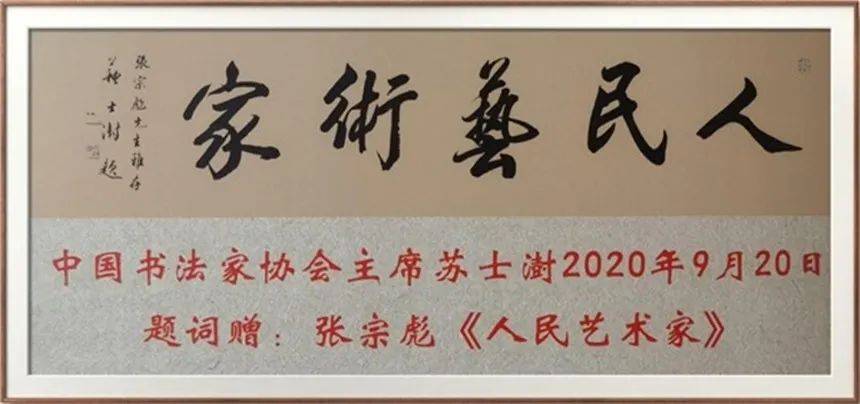 书法体系，千年传承的笔墨艺术