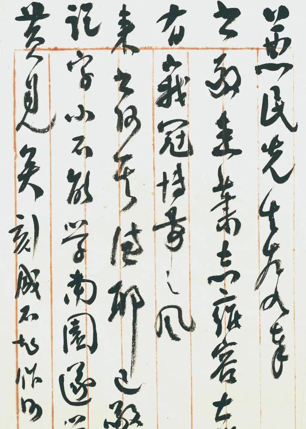 著名行书作品，笔墨间的艺术盛宴