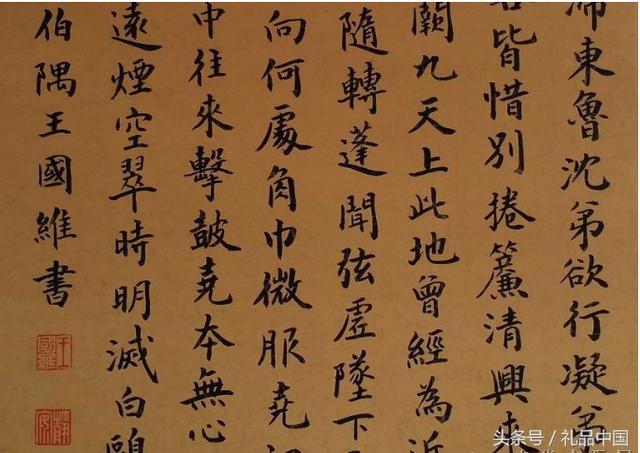 现代书法艺术