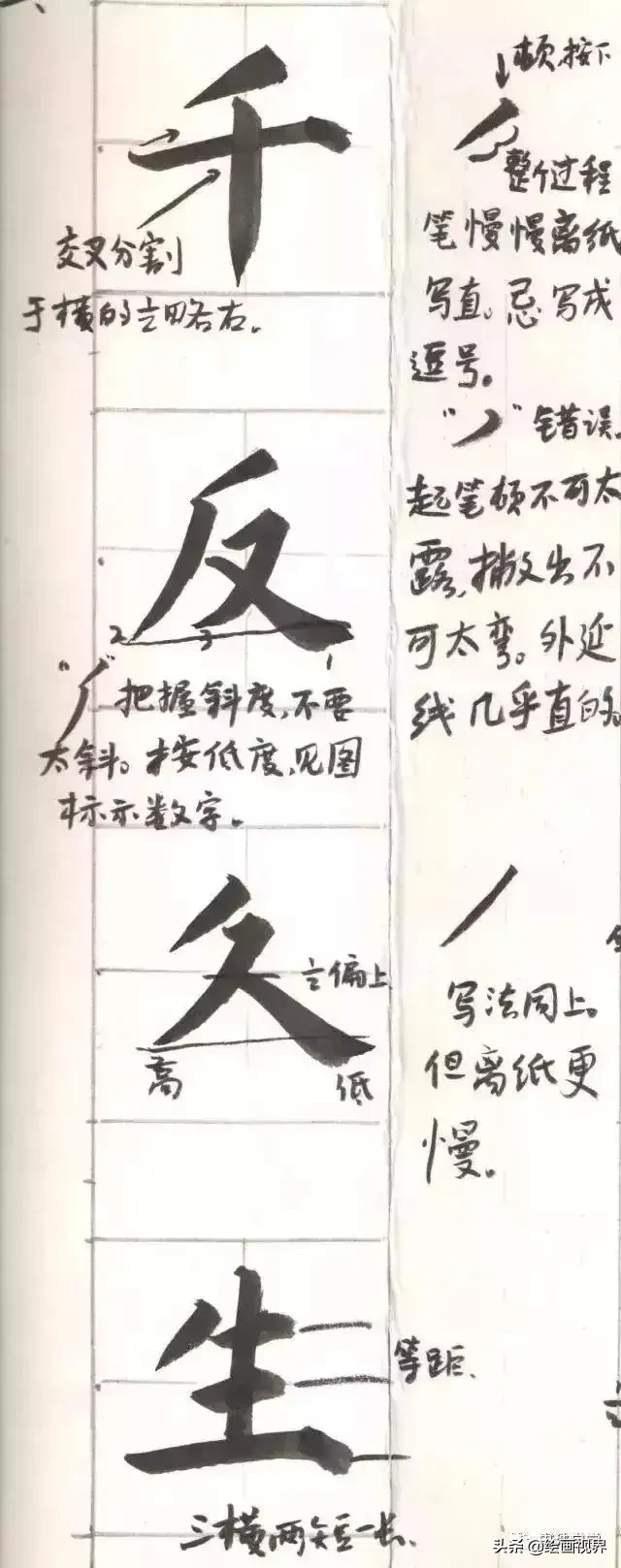 2025年5月2日 第9页