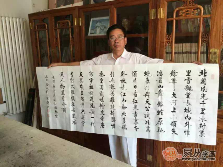沁园春雪书法写法，笔墨间的壮丽与诗意