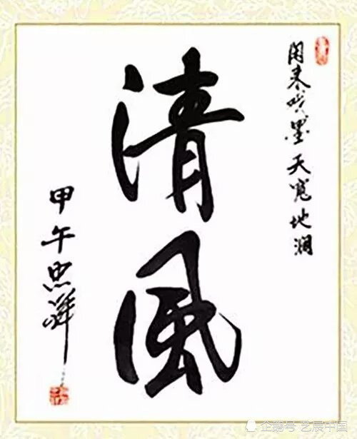 字画市场的价值探索，一张字画能卖多少钱？