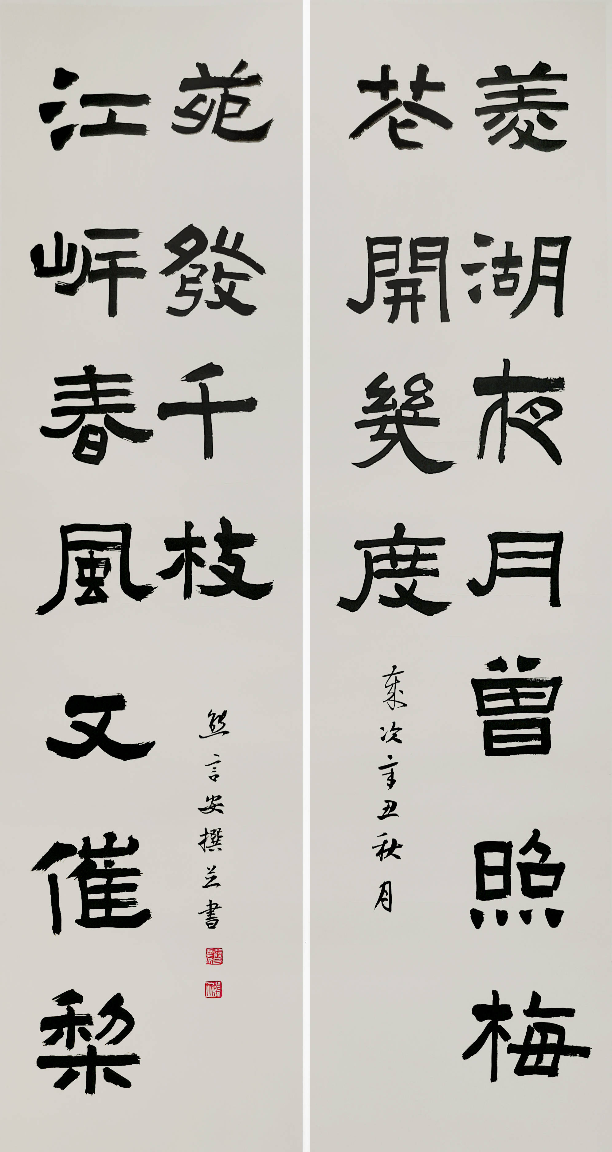 田蕴章，笔墨丹青绘华章——论其最厉害的一幅字