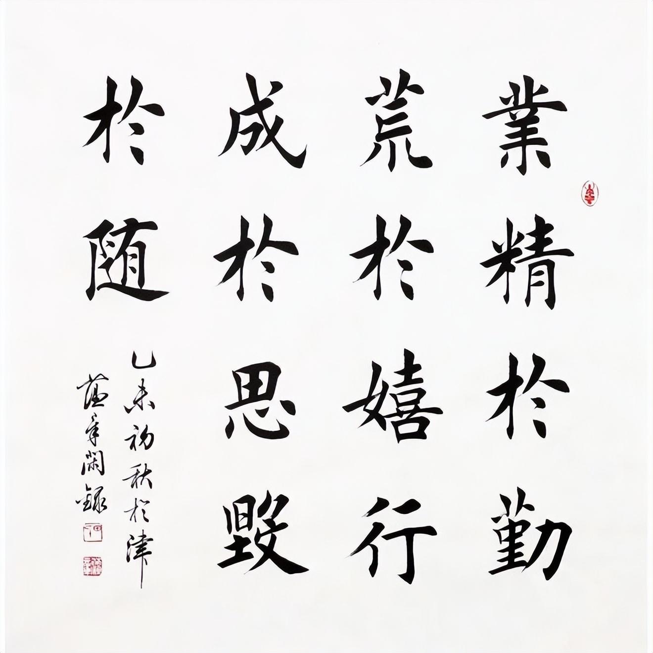 田蕴章高清书法艺术，笔墨间的韵律与情感
