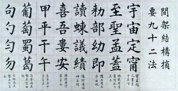 探索书法艺术的殿堂，三典轩书法字帖网