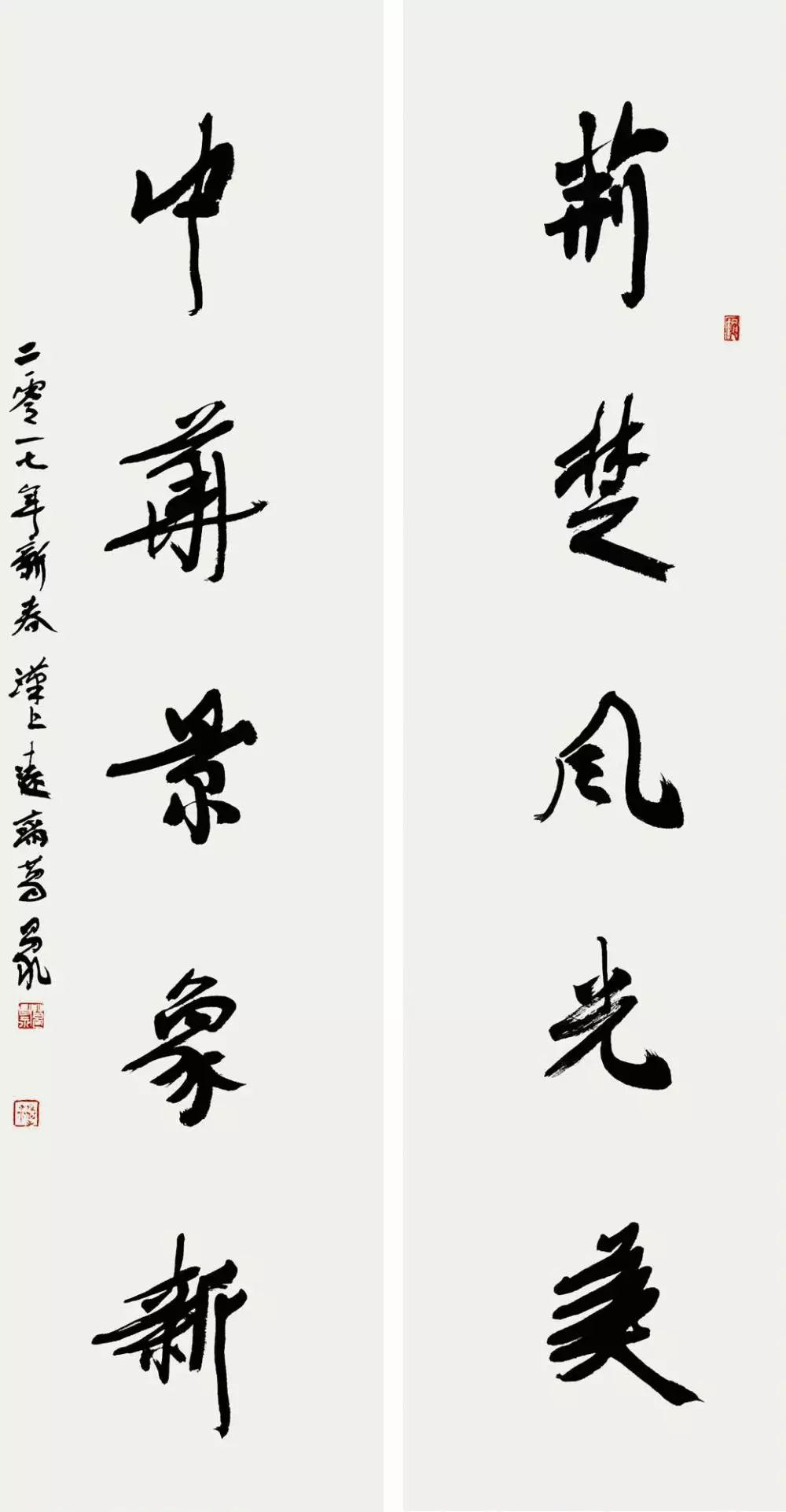 楷书用什么毛笔好？——探寻书法艺术中的笔墨之韵